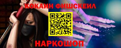 бутик Кунгур