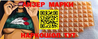 прущие крисы Лесосибирск