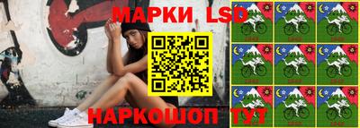 марки nbome Берёзовский