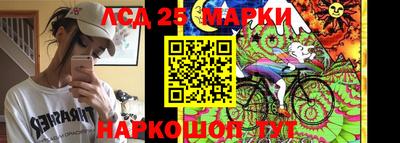 марки nbome Берёзовский