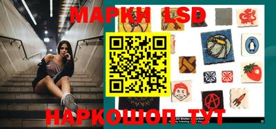 марки nbome Берёзовский