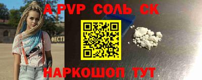 PSILOCYBIN Кулебаки
