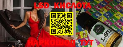 бутик Кунгур