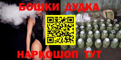 меф VHQ Ливны