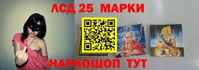 марки nbome Берёзовский