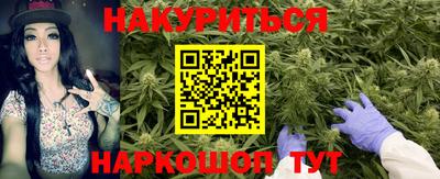 каннабис Ликино-Дулёво