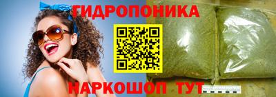 марки nbome Берёзовский