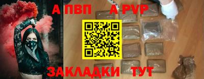 крисы Кумертау