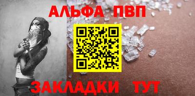 марки nbome Берёзовский