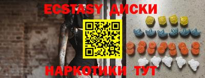прущие крисы Лесосибирск
