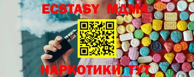 меф VHQ Ливны
