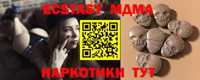 бутик Кунгур