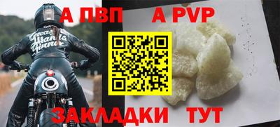 бутик Кунгур