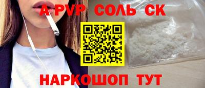 крисы Кумертау
