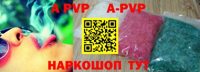 бутик Кунгур