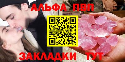 меф VHQ Ливны