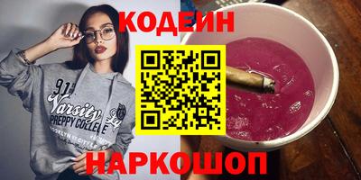 бутик Кунгур