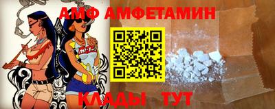 бутик Кунгур