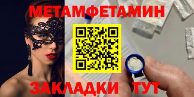 крисы Кумертау