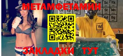 крисы Кумертау
