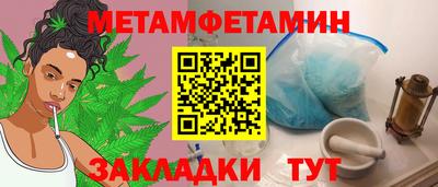 крисы Кумертау