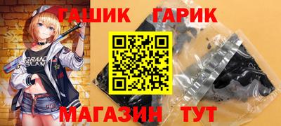 прущие крисы Лесосибирск