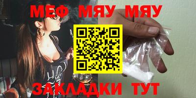 крисы Кумертау