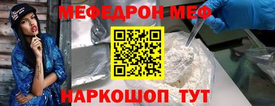 крисы Кумертау