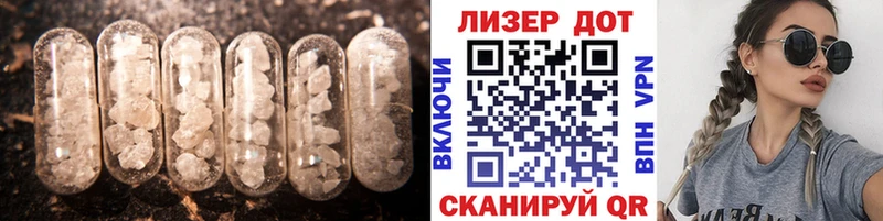 LSD-25 экстази ecstasy Дзержинский