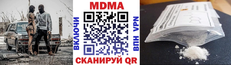 Купить  Дзержинский  МДМА VHQ 