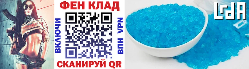 МЕТАМФЕТАМИН кристалл  Купить  Дзержинский 