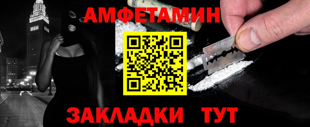 Метамфетамин мет Дзержинский