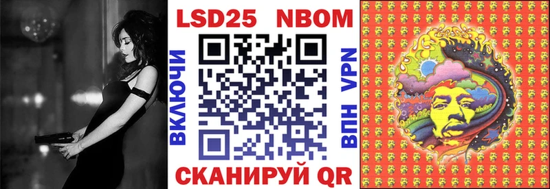 Наркотические марки 1,8мг  Купить закладки  Дзержинский 