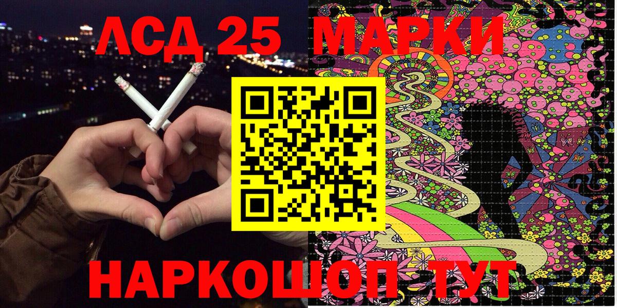 Дзержинский  Марки N-bome 1,8мг  Вход с VPN 