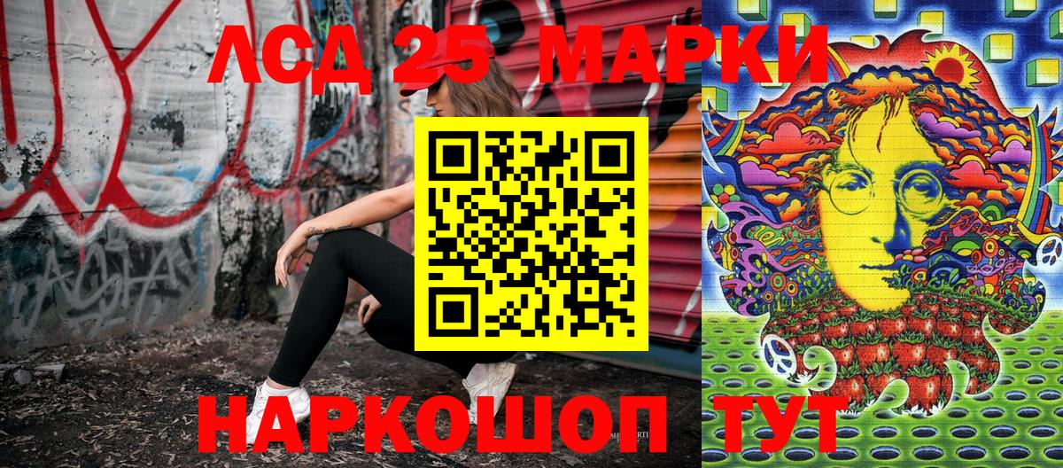 Марки NBOMe 1500мкг  дарнет шоп  Дзержинский  Наркотические марки 