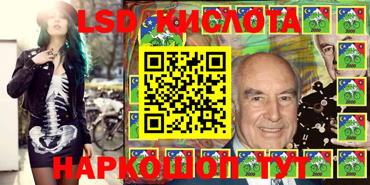 Марки 25I-NBOMe 1,8мг Дзержинский