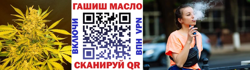 ТГК концентрат  Купить  Дзержинский 