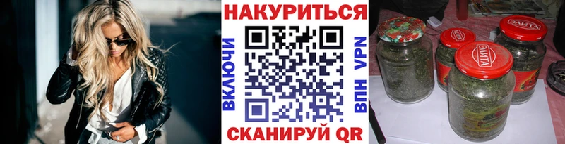 Купить где  Дзержинский  Каннабис семена 