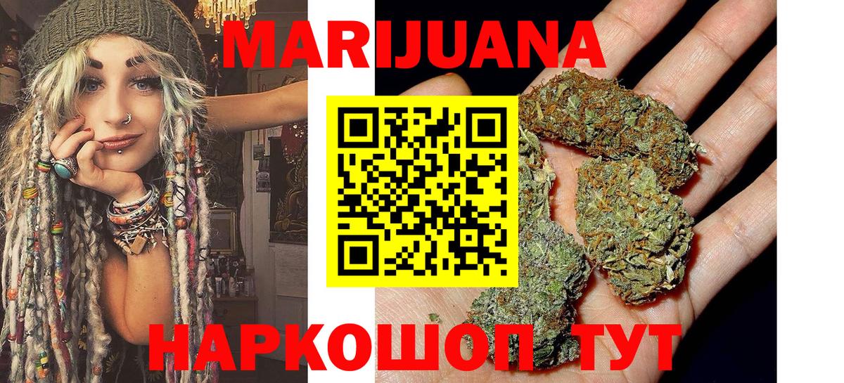 Конопля марихуана Дзержинский