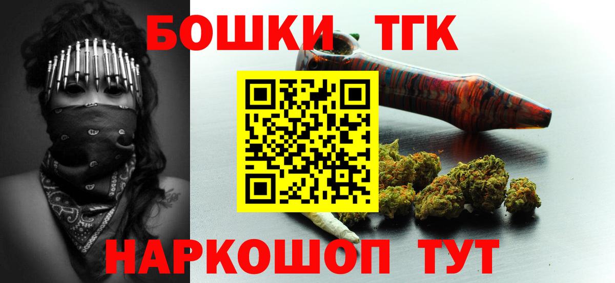 МАРИХУАНА Amnesia  Бошки Шишки OG Kush  Дзержинский  Каннабис Amnesia  Конопля планчик  Вход с VPN 